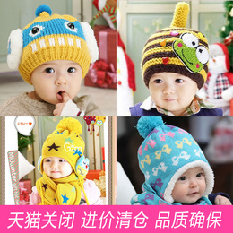 包邮韩版男女儿童毛线帽秋冬季婴幼儿帽子保暖护耳帽宝宝帽子