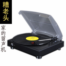 华携 简约特价热销黑胶唱片机LP唱片机 电唱机 留声机电脑USB刻录