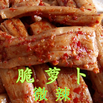 广西柳州特产味源村萝卜干260g 微辣甜脆熟食下饭菜零食 即食萝卜