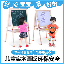 实木儿童画板双面磁性多功能可升降黑板支架式宝宝写字板