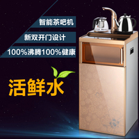 智能触摸多功能家用茶吧机饮水机立式冷热茶吧机家用自动上水包邮