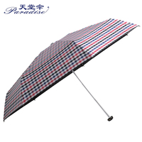 2015新款天堂伞正品 五折黑胶遮阳伞超强防紫外线晴雨伞格子伞