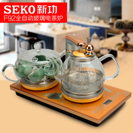 Seko/新功 F92 自动断电上水电热水壶消毒泡茶炉茶具电茶壶烧水壶