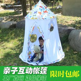 超大空间纯棉棉布儿童帐篷 室内室外游戏屋 孩子舒适安全公主房