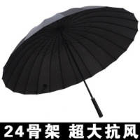 热销新品高品质 晴雨伞24K骨钢骨超大双人伞纯色商务伞广告伞定制