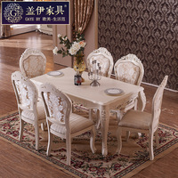 欧式餐桌椅组合6人高档实木餐桌法式西餐桌奢华桌子饭桌一桌六椅