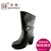 BENESOL/邦赛女鞋正品冬季真皮时尚保暖加绒女靴子粗跟新款特价
