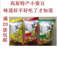 青海江河源馋豆蚕豆小孩零食118克20袋包邮
