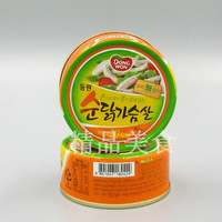 韩国进口东远水浸鸡脯肉90g 低卡路里食品 即食罐头 沙拉汉堡材料