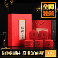 红茶铁观音礼盒装 高档茶叶礼盒 包装盒批发 通用茶叶包装500g