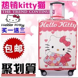 hello kitty凯蒂儿童拉杆箱万向轮女20寸24寸学生行李箱卡通皮箱