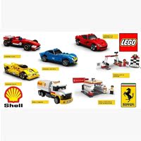 正品乐高LEGO40190-40196壳牌法拉利现货全套七件30190-30196