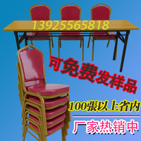 贵宾会议椅高档椅子酒楼椅红色餐椅接待椅将军椅婚庆宴会椅活动椅