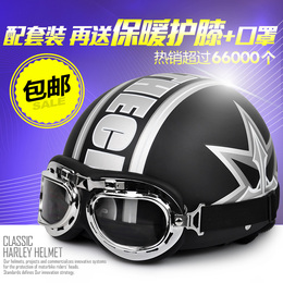 YOMI摩托车头盔 韩版哈雷头盔男女冬季半盔 电动车头盔四季安全帽
