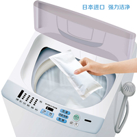 日本进口 洗衣机槽清洁剂消毒去污垢杀菌全自动滚筒内筒清洗剂