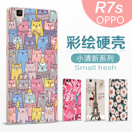 oppoR7s手机套 OPPO R7s手机壳r7s保护壳r7s外壳卡通彩绘硬后盖