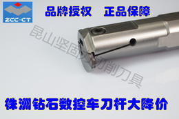 株洲钻石 内孔槽刀杆 C25R-QGDR/L08-27  内圆切槽刀具