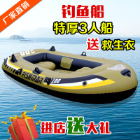 特厚双人充气船3人皮划艇橡皮艇加厚二人漂流 折叠钓鱼船冲锋舟