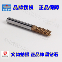 株洲钻石牛鼻立铣刀 HMX-4R-D10.0R0.5 高硬度圆弧合金立铣刀
