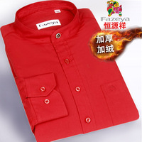 恒源祥纯色红色保暖衬衫 冬季加厚加绒中华立领男款钻扣立领衬衣