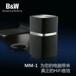 B＆W宝华韦健 MM1 HIFI 多媒体音响 电脑USB声卡音箱 扬声器国行