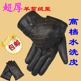 【天天特价】男士韩版棉皮手套冬季骑车摩托加厚加绒保暖防寒包邮