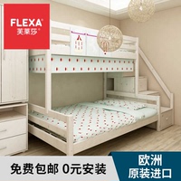 FLEXA/芙莱莎原装进口经典实木梯柜子母床上下床高低床二胎祖孙床