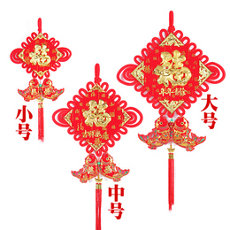 中国结大号挂件福字带对鱼结婚中号家居客厅装饰小号挂饰年年有余
