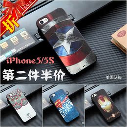 iphone5s手机壳浮雕 苹果5硅胶保护套 5s磨砂防摔手机套软壳男女