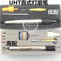 日本UHT 气动打磨机 MSG-3BSN 笔式风磨笔 刻磨机 砂轮头打磨刻字