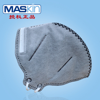 正品 MASkin8245 活性炭 杀菌透气专业KN95级pm2.5口罩雾霾防尘
