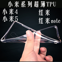 批红米3S手机壳 红米note note2 note3 4超薄透明TPU硅胶软套发