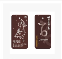 北京市政一卡通 上海公交卡 成都交通卡 摩羯座 正版 有全国卡