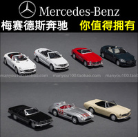 德国授权正版 复古 梅赛德斯奔驰模型车  1:72合金小车模型 玩具