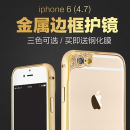 苹果iphone6边框 4.7寸金属iphone6 plus手机壳 新款铝合金保护套