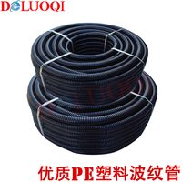 DELUOQI优质PE塑料波纹管电缆保护软管AD10/13--54.5mm
