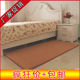 特价包邮可水洗丝毛50*160CM床边卧室客厅茶几满铺地毯地垫可定制