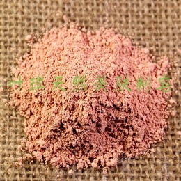 天然手工皂原料 粉色矿物泥粉 天然粉红石泥粉20克