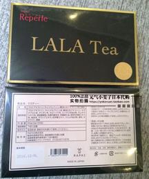 现货日本 Reperfe LALA slim lala tea消脂排毒养生玫瑰花茶30包
