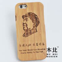 iphone6s木质手机壳 5c苹果6plus 三星Note4实木头保护套 毛主席