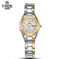 Tinze天际手表 正品女表超薄石英表时尚新款防水精钢带腕表TZ3001