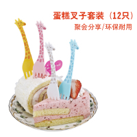 安雅卡通水果叉套装日韩可爱儿童餐具创意甜品冰淇淋勺子糕点叉子