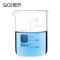 优质 玻璃烧杯 500ml 耐高温 刻度杯 加厚玻璃仪器 实验器材