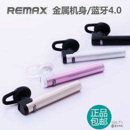 Remax/睿量RB-T1蓝牙耳机金属机身通话音乐一拖二电量显示蓝牙4.0