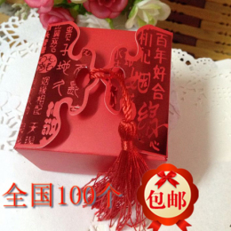 99个包邮结婚喜糖盒子创意中式回礼盒婚庆中国风婚礼纸盒深圳批发