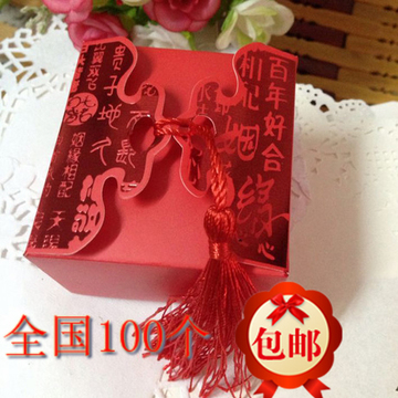 99个包邮结婚喜糖盒子创意中式回礼盒婚庆中国风婚礼纸盒深圳批发