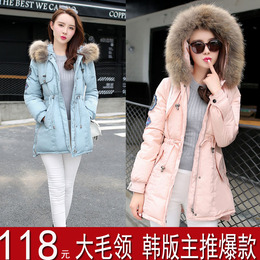 2015新款韩版女装秋冬装外套大码加厚羽绒棉服女式中长款棉衣棉袄