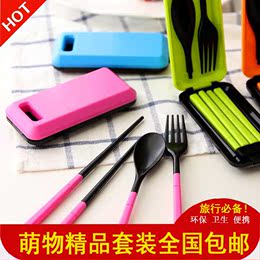 便携餐具筷子套装筷勺叉子三件套 成人儿童学生旅行环保卫生餐具