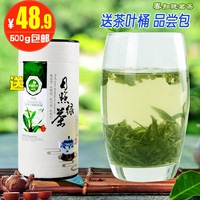 [买1送3]包邮2015日照绿茶 茶叶春茶500g 浓香型自产自销崂山绿茶
