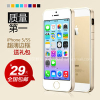 iPhone5s手机壳 苹果5手机壳 硅胶外壳5S边框超薄 5S手机套保护壳